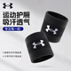 安德瑪（Under Armour）護(hù)腕防扭傷健身運(yùn)動男女手腕護(hù)具羽毛球排球籃球手腕關(guān)節(jié)固定腕帶