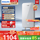 飛利浦（PHILIPS）即熱式電熱水器8500W速熱AI四季恒溫 玻璃面板免儲(chǔ)水 國(guó)家補(bǔ)貼15% 無(wú)極變頻AWH2403/93(85DA)