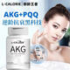 正品L-CALORIE益新活AKG-氧代戊二酸 akg粉抗衰老倍御粒御齡緊致 3瓶(周期裝)年輕必備 higo逆齡片