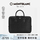 萬寶龍MONTBLANC大班4810系列超薄公文包經(jīng)典黑130912男士禮物