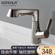 KOFEHLR全銅槍灰色旋轉(zhuǎn)抽拉式面盆龍頭衛(wèi)生間浴室柜升降帶花灑伸縮水龍頭 槍灰色【推薦款】