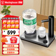 西屋（Westinghouse）即熱式飲水機(jī) 家用2025年新款臺式飲水機(jī)小型桌面桶裝水速熱開水機(jī)自動上水辦公室迷你茶吧機(jī) WFH-T325星空灰- 即熱型