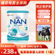 雀巢進(jìn)口NAN奶粉益生菌高鈣營(yíng)養配方奶粉 1段