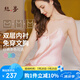 絲界重磅真絲吊帶睡裙100%桑蠶絲睡衣絲綢純欲風內搭中長裙節(jié)日禮物