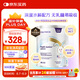紐太特 金裝 深度水解乳清蛋白嬰兒配方粉 無乳糖 初生及以上適用 450g