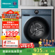 海信（Hisense）滾筒洗衣機全自動 10公斤家用大容量 500mm超薄 BLDC變頻 1.10高洗凈比 除螨 HG100DJ12F以舊換新