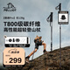 伯希和（Pelliot）【登峰Pro】戶外登山杖碳纖維伸縮手杖徒步杖爬山拐杖16503642黑