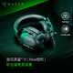 雷蛇（Razer） 旋風(fēng)黑鯊V2X頭戴式電競游戲耳機7.1環(huán)繞聲耳麥麥克風(fēng)降噪 適配三角洲行動(dòng) 旋風(fēng)黑鯊V2X(XBOX)黑色