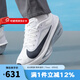 耐克（NIKE）男鞋 2025夏季新款運(yùn)動跑鞋ZOOM FLY 6戶外訓(xùn)練鞋緩震透氣跑步鞋 FN8454-104 42
