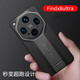 OUIO適用于oppofindx8ultra手機(jī)殼findx8ultra新款find x8高端時(shí)尚軟 亮黑色秒變超跑設(shè)計(jì)二代送全屏 OPPOFindX8Ultra