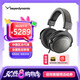 拜雅（beyerdynamic） T1/T5 III三代新旗艦HiFi高保真耳機(jī) 頭戴式耳機(jī)開(kāi)放式 可拆卸導(dǎo)線便攜發(fā)燒耳機(jī) T1開(kāi)放式耳機(jī)丨32歐