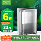 施耐德電氣智能馬桶多功能防水盒IP55 開關(guān)插座面板防濺盒防水面蓋 灰色透明