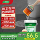三棵樹(shù)漆室內(nèi)透明防水膠衛(wèi)生間防水涂料廚衛(wèi)浴室堵漏補(bǔ)漏防水膠 300g