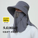 UV BANANA防曬帽男士夏戶外登山釣魚防紫外線大檐帽防曬面罩遮陽帽UPF300+