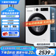 三星（SAMSUNG）滾筒洗衣機(jī)全自動三星AI神超薄10公斤大容量蒸汽除菌洗衣機(jī)WW10DG5U24AWSC 月光白