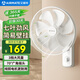 艾美特（AIRMATE）電風(fēng)扇商用壁扇壁掛式風(fēng)扇家用搖頭轉(zhuǎn)頁(yè)扇餐廳宿舍食堂工業(yè)工程風(fēng)扇七葉定時(shí)墻壁風(fēng)扇 FW3547T2