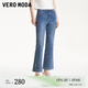 VEROMODA牛仔褲女2025春季新款燙鉆蝴蝶星星褲九分微喇褲 牛仔藍(lán)色 M