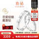 喜鉆現(xiàn)貨閃發(fā)-誓言鉑金鉆石對戒女情侶對戒婚戒結(jié)婚訂婚鉆戒鉑金戒指 現(xiàn)貨-鉑金鉆石對戒