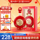 西鳳酒 10年52度和美版 500mL*1瓶 純糧鳳香型白酒 婚慶宴請(qǐng)送禮自飲