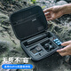 SUREWO適用gopro dji大疆Action運動(dòng)相機防水收納包出行防潮防摔便攜收納盒13 12 11防震收納保護配件