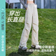 逸陽(yáng)速干涼感工裝褲女2025夏新款防曬薄款闊腿寬松傘兵褲 灰白  27 