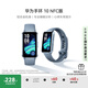 華為（HUAWEI）手環(huán)10 NFC版 托帕藍(lán) 智能手環(huán)專業(yè)睡眠分析情緒健康鋁合金機(jī)身心率監(jiān)測運(yùn)動手環(huán)支持NFC手環(huán)9升級