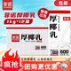 菲諾厚椰乳 椰汁生椰拿鐵咖啡奶茶商用原料批發(fā)團(tuán)購(gòu)送禮 1KG*12盒箱裝