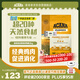 愛(ài)肯拿（ACANA）狗糧 全價(jià)通用 成犬幼犬 經(jīng)典雞草原雞肉天然犬糧2kg 效期26/1