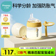 小雅象防脹氣奶瓶新生兒玻璃奶瓶0-3個月嬰兒奶瓶 160ml 加強款