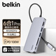貝爾金（BELKIN）擴(kuò)展塢六合一 Type-C拓展塢 PD供電 ipad轉(zhuǎn)接器 Macbook筆記本電腦 USB/HDMI/網(wǎng)線(xiàn)口 AVC008-V2