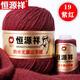 恒源祥100%羊絨線(xiàn)手工編織山羊絨手編機織細線(xiàn)圍巾線(xiàn)材料包毛線(xiàn)團 19紫紅1兩的價(jià)格