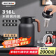 艾曼格（IMOGY）保溫壺家用燜茶暖壺大容量熱水壺節(jié)日禮物316L不銹鋼燜泡壺?zé)崴? title=