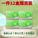 金諾牌三髓粉360克(30克x12袋)三髓提取物老幼皆宜高鈣蛋白粉 一箱12盒鉅劃算【原裝防偽可查】