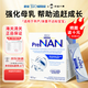 Nestle雀巢FM85母乳強(qiáng)化劑適度水解蛋白母乳添加劑早產(chǎn)兒低體重早啟能恩 北歐版1g*72袋 盒