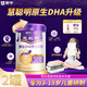 蒙?；勐斆髟鶧HA學(xué)生奶粉 3-15歲生牛乳配方高鈣高鐵高鋅營(yíng)養牛奶粉 2罐裝