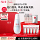 SK-II光子小燈泡美白祛斑精華75ml化妝sk2護(hù)膚品skii七夕情人節(jié)禮物女