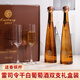 軒唐德國(guó)進(jìn)口紅酒雷司令干白葡萄酒700ml*雙支禮盒裝 送香檳杯 送禮