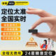 技普gps定位追蹤器汽車微型迷你定位神器超小車輛北斗定位強(qiáng)磁免安裝 5G持久版：24星精準(zhǔn)定位丨免安裝