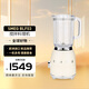 SMEG斯麥格 破壁機(jī)果汁機(jī)榨汁機(jī)BLF03 復(fù)古電動攪拌機(jī) 輔食料理機(jī) 家用小型多功能 BLF03 奶白
