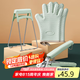 拜杰防燙夾盤(pán)器盤(pán)子夾子廚房用具防滑夾碗器烤箱防燙手套北歐綠4件套