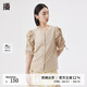 播春夏季新款袖口抽繩簡(jiǎn)約通勤花式上衣女DDQ2HD5402 W70暖沙色 L