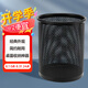 晨光(M&G)文具金屬時(shí)尚網(wǎng)格圓形筆筒 學(xué)生辦公用品 桌面收納盒  黑色單個(gè)裝ABT98403
