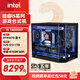英特爾14代酷睿i5 14600KF系列 RTX5070 設(shè)計(jì)游戲臺(tái)式電腦主機(jī)組裝電腦工作站 配五：i5 14600KF+RTX5070