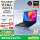 華碩ProArt創(chuàng)16 2025國家補貼20%AMD銳龍AI9 HX370 RTX5070 64G 2T 2.8K 120Hz OLED 16吋觸控創(chuàng)作電腦