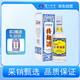 瀘州老窖特曲60版工農(nóng)牌 濃香型白酒 52度 230ml 單瓶裝
