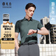 雅戈?duì)柖绦銹OLO衫男翻領(lǐng)可機(jī)洗桑蠶絲保型領(lǐng)混紡面料柔軟舒適2025合款 深灰VSZS533111CCA XL （推薦150-165斤）