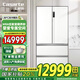 卡薩帝【國家補貼20%】721升雙系統法式多門(mén)白色無(wú)霜 大容量電冰箱 一級能效變頻家用 721升大容量白色