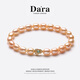 戴拉（dara）珍珠手鏈淡水手串葫蘆純銀手飾年輕款手鏈自戴送女朋友禮物送老婆