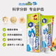莎卡（sanita-denti）兒童牙膏 嬰幼兒牙膏兒童抑菌防齲齒不含氟牙膏防蛀2-5歲 水果味