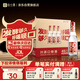 谷小酒 S80 濃香型白酒 45度500ml六瓶整箱 80天發(fā)酵純糧酒口糧酒
